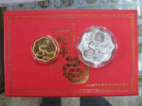 金蛇年是哪一年|金蛇年是哪一年 接下来有这些年份是金蛇年——天玄网